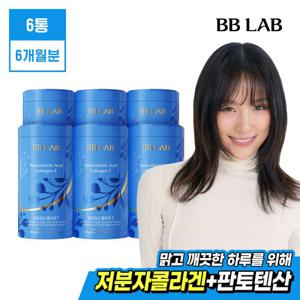 [비비랩]이효리 판토텐산 콜라겐T 인텐시브 6통(6개월분)