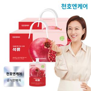 [천호엔케어] 하루활력 석류즙 70ml 30팩 2박스