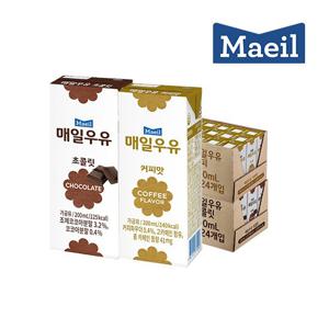 [매일] 멸균우유 200mlX48팩(커피24팩+초콜릿24팩)