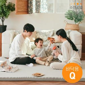 [수면공감]송이토퍼 매트리스토퍼 바닥용-Q