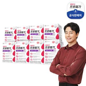 [증정행사] 프로메가 오메가3 트리플 8박스+알티지 15일분