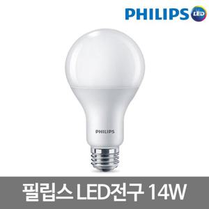 필립스 LED전구 14W [주광색] LED벌브 LED형광등 LED조명