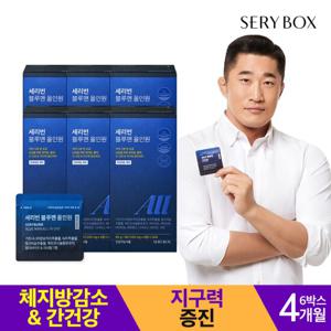 세리박스 블루맨 올인원 6박스 가르시니아 밀크씨슬 비타민B함유