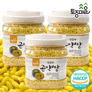 [토종마을]HACCP인증 단호박 곤약쌀 1kg X 3개