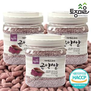 [토종마을]HACCP인증 자색고구마 곤약쌀 1kg X 3개