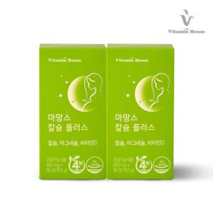 [비타민하우스] 마망스 칼슘 플러스 2박스 (2개월분)
