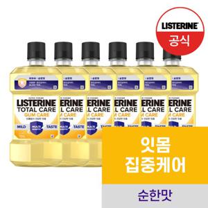 [리스테린] 검케어 마일드 750ml x6