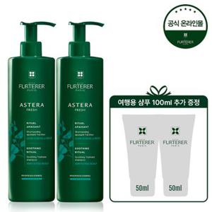 아스테라 프레쉬 두피 진정&쿨링 샴푸 600ml 듀오(+랜덤 30mlX2 증정)