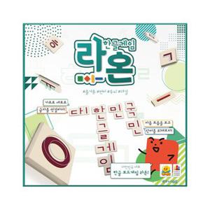 [코리아보드게임즈](무료배송) 라온 Raon (한글 타일게임)