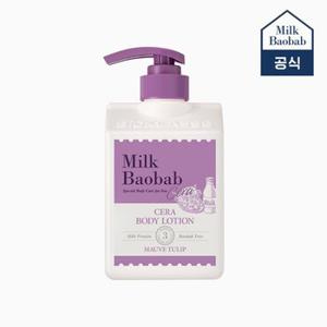 밀크바오밥 세라 바디로션 모브튤립 600ml