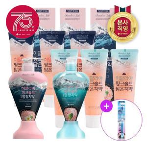 히말라야핑크솔트 (튜브 100g*3 X 2개) OR (펌핑 285g X 2개)+히말라야핑크솔트 칫솔1입 X 1개