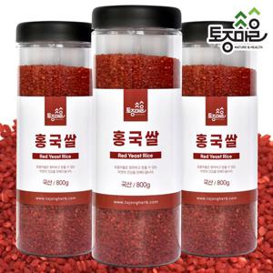 [토종마을]프리미엄 국산 홍국쌀 800g X 3통