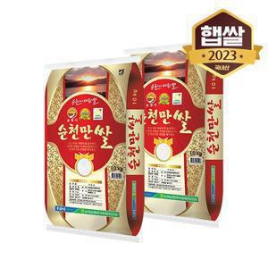 [이쌀이다] 순천농협 순천만쌀 20kg(10kg+10kg)