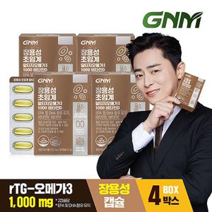 GNM 장용성 초임계 알티지 오메가3 1000 비타민D 60캡슐 x 4박스 (총 240캡슐) / 1일 EPA+DHA 1,000mg