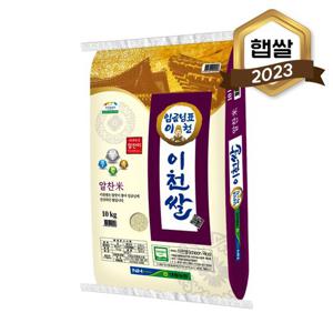 2023년 햅쌀 대월농협 임금님표 이천쌀 10kg(특등급) 알찬미