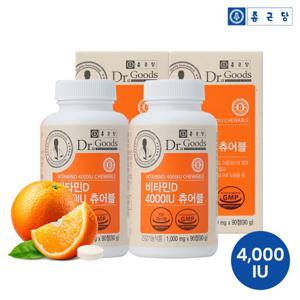 ◆4000IU 고함량 비타민D◆ 종근당 닥터굿스 비타민D 츄어블 2병 (총 6개월분)
