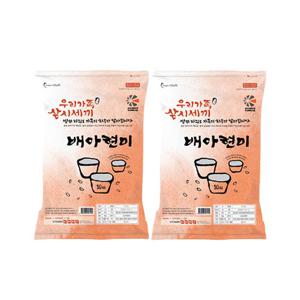 23년 햅쌀 불리지 않고 씻지 않아도 되는 백미 식감 부드러운 배아현미  8kg (4kg x 2)