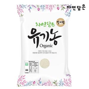 [자연담은][상등급] 유기농 밀키퀸 10kg