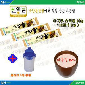 [북안동농협] 안동마가루 스틱형 1kg ( 10g x 100포 / 쉐이크 ) / 안동참마 / 마가루 / 마분말