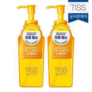 TISS 딥오프 딥클렌징오일 대용량 280ml 2개