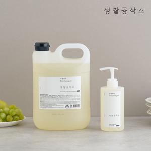 [생활공작소] 주방세제 대용량 4L + 용기형 500ML (향 4종 택1)