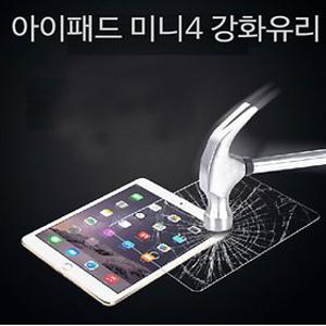 애플 iPad Mini4 아이패드 미니4 강화유리필름