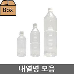 내열병/플라스틱용기/페트병/내열용기/pet병/쥬스용기