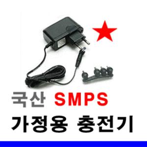 SMPS특가판매 아이나비 스타/스마트/ES200/K2/ES100+/K7/SMART 전용 국산가정용충전기