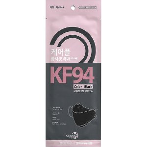 케어플 KF94 마스크 대형 블랙 50매