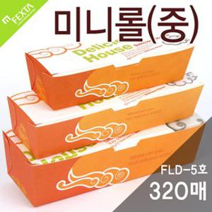 구름 FLD-5호 일회용 김밥포장용기 종이도시락 320매