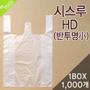 시스루 비닐봉투 소 1000매