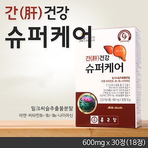 종근당 간건강 슈퍼케어 600mg x 30정 1박스 밀크씨슬 비타민 미네랄 (1개월분) V
