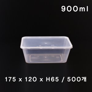 전자렌지사각용기500개/T-900A/도시락/플라스틱용기