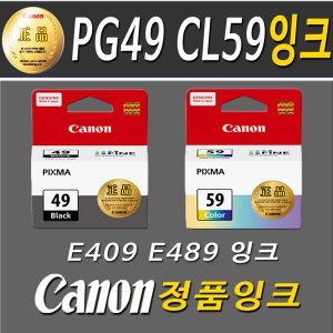 캐논 PG49 CL59 잉크 E409 E489 E3190 E3195 E4290