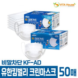 V 유한킴벌리 비말차단 크린마스크 2종 KF-AD 50매