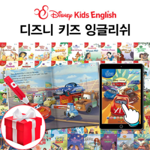 디즈니 키즈 잉글리쉬 세트 (도서56종 + 콘텐츠80종) 블루앤트리 최신간 새책 Disney Kids English