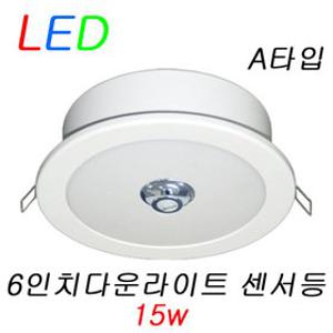[남도21]LED다운라이트센서등/매입형/6인치/센서매입/KC인증/국산/복도/계단/베란