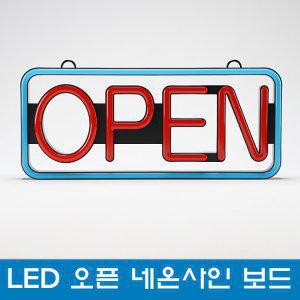 LED/오픈/네온사인/보드/open/매장/문/조명/영업중