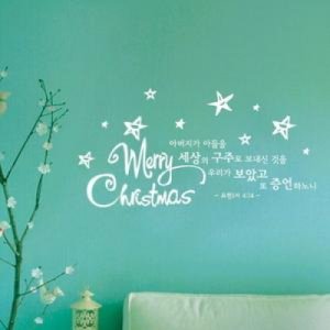 (그래픽스티커)Merry Christmas-말씀레터링/기독교/크리스마스