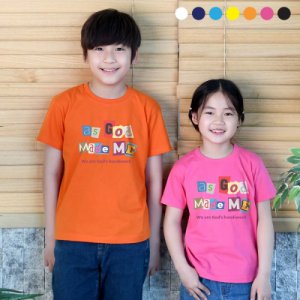 2022 여름성경학교 티셔츠 에즈갓 As God Made Me 아동용 교회 단체티 파이디온