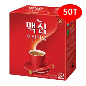 맥심 오리지날 커피믹스 50T /B