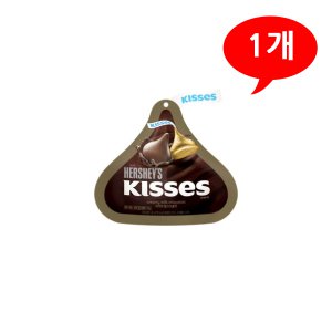 허쉬 키세스 밀크 초콜릿 146g /B