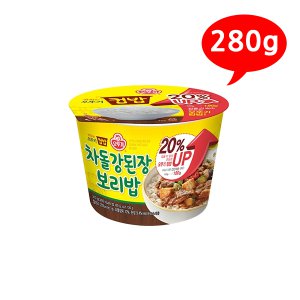 컵밥 차돌강된장보리밥 280g /B