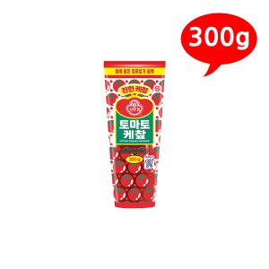 진한 케챂 토마토 케찹 300g /B