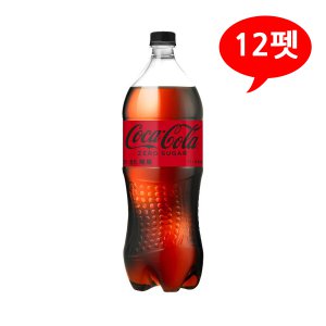 코카콜라 제로 1.5L X 12펫 /B