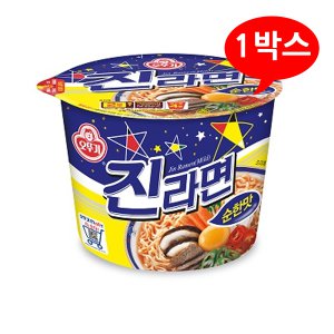 오뚜기 진라면 순한맛 큰사발 110gx12컵 /B