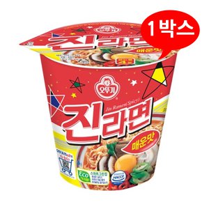 오뚜기 진라면 컵 매운맛 65gx15컵 /B