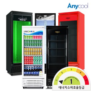 음료수냉장고 업소용 냉장 쇼케이스 술 주류 냉장고