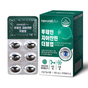 내츄럴플러스 루테인 지아잔틴 더블업 500mg 6개월분