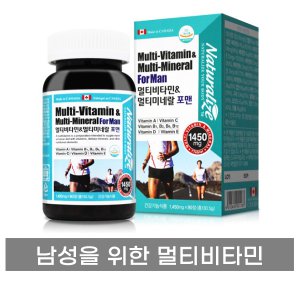 네추럴라이즈 포맨 멀티비타민 미네랄 종합 4통 1년분